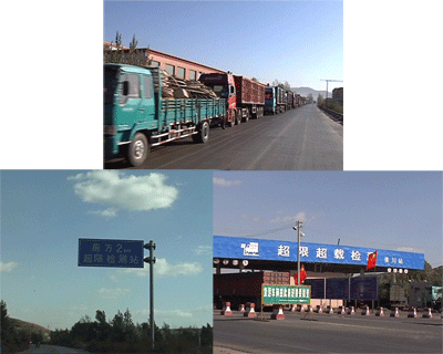 神盘公路堵车调查:270公里设十几个收费关卡