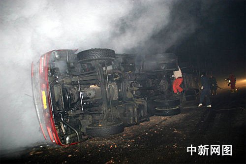 河南一辆氯磺酸槽车倾覆 27吨氯磺酸泄漏