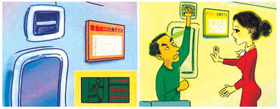 [贴士]飞机上坐哪最安全？