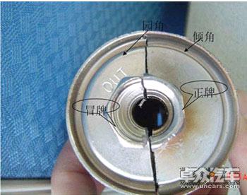 借你一双慧眼！教你识别真假汽车配件 卓众汽车网