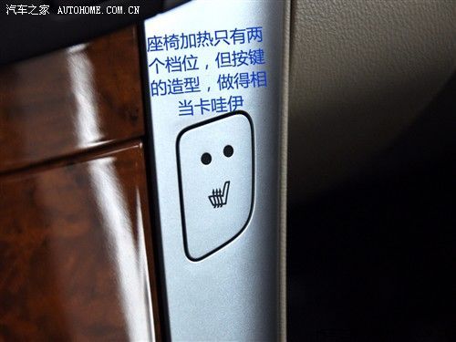 汽车之家 北京现代 sonata·领翔 09款 2.4 top