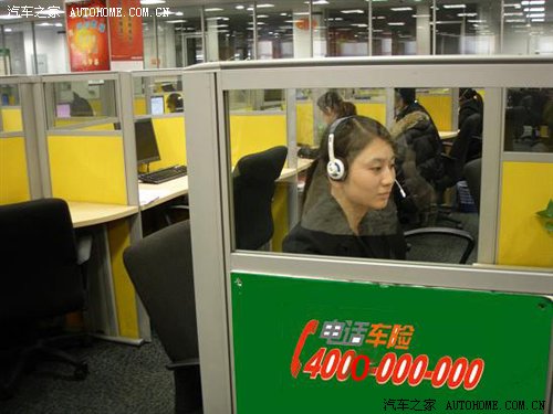 汽车保险系列一 保险单上的那些事儿! 汽车之家