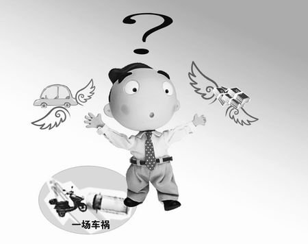 法律冲突：被盗车辆肇事车主该不该担责