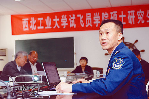 西工大人的大飞机情缘