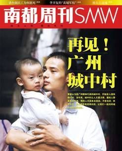 游艇上的家(组图)