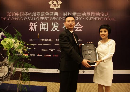 一汽-大众奥迪销售事业部南部区总监许飏先生将 代表官方贵宾用车的奥迪钥匙交与中国杯帆船赛主 办方