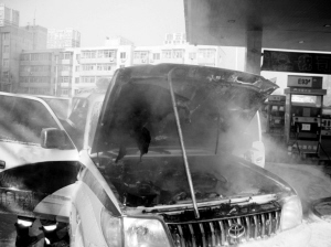 加油站里汽车自燃幸亏扑救及时