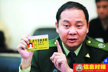 假的的哥资格证也与真证一模一样,需要用专业仪器才能辨出真假。龙成关 摄.jpg