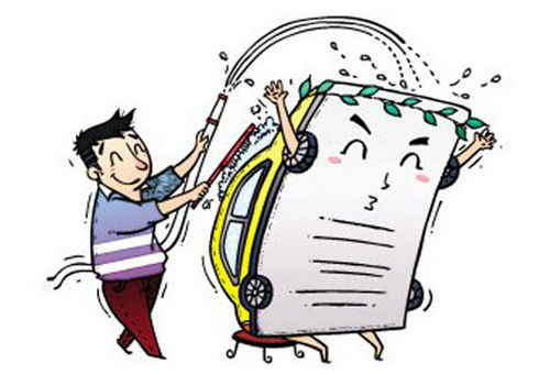 承前启后 五一归来汽车保养需要四步走