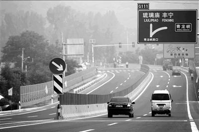 111国道通车 北京自驾去坝上节省1小时