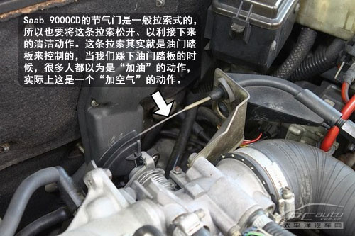 积碳 清洁 积碳 清洁