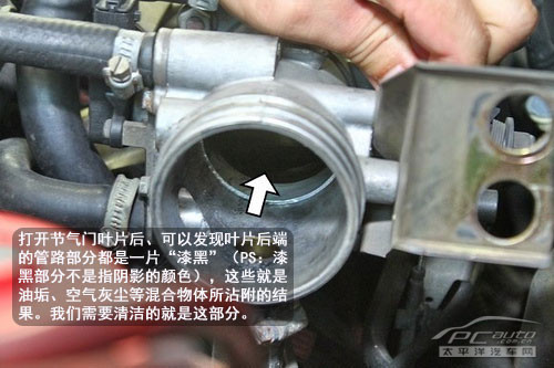 积碳 清洁 积碳 清洁