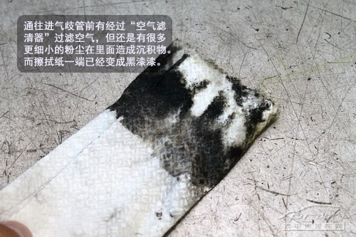 积碳 清洁 积碳 清洁