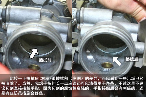 积碳 清洁 积碳 清洁