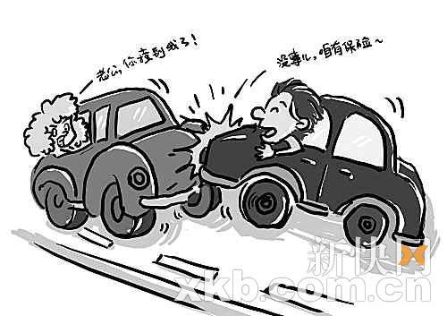 异地发生交通事故，车险理赔有讲究。(资料图片)