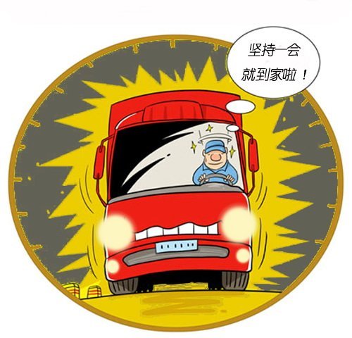 提放疲劳驾驶 驾驶员防瞌睡技术推出