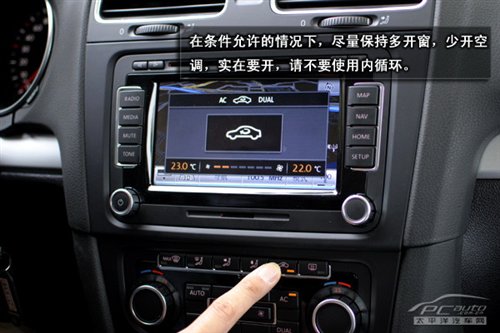 管用的招数 春季行车避免犯困的N种办法 汽车之家