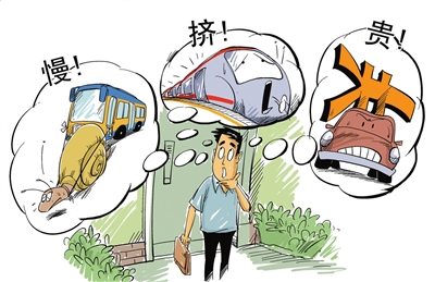 北京治堵成效背后的思路之争