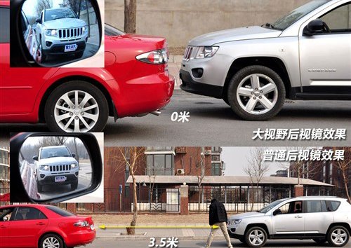 汽车内/外后视镜用法详解 驾校学不到(3)