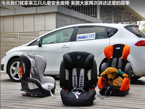 交通事故儿童伤亡仍居高不下 儿童座椅讲究多 (3)
