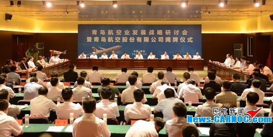青岛航空6月12日正式揭牌 计划明年3月首飞