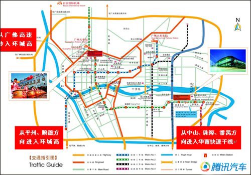 2009广州国际车展参观全攻略-交通篇(图)